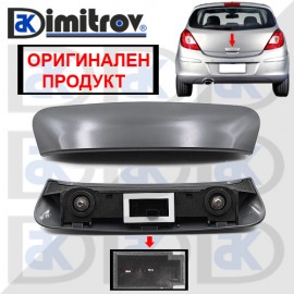 Дръжка багажник външна Opel Corsa